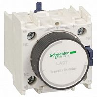Дополнительный контактный блок с выдержкой времени 0.1…30С | код. LADR26 | Schneider Electric